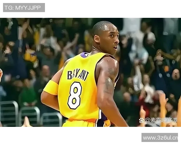 科比与火箭队的关联故事及篮球生涯影响