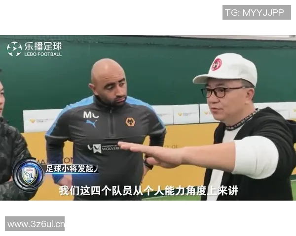 英超青训体系与优秀青训球队的培养模式