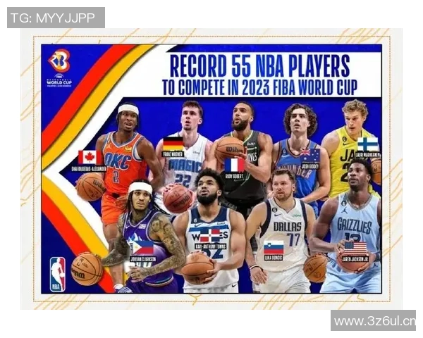 从早期创新到全球化盛宴：NBA发展历程的演变与突破